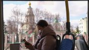В Русия написаха над хиляда песни за коронавируса (видео)