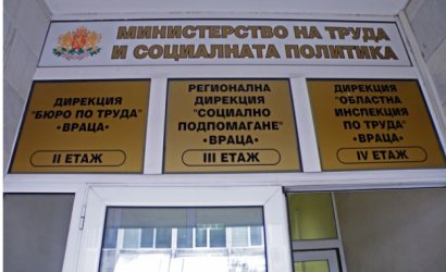 Една социална помощ може да замени сегашните и да покрива различни нужди
