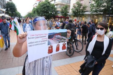 След протеста, ГЕРБ ще търси ефективно управление на защитените зони
