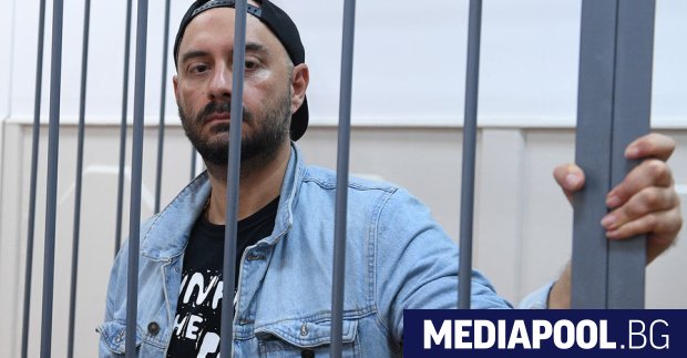 Руският филмов и театрален режисьор Кирил Серебренников получи днес тригодишна