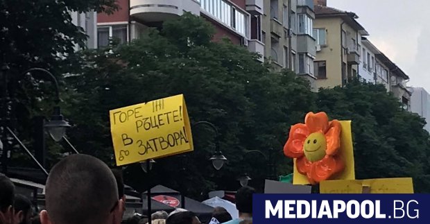 Стотици се събраха на протест в София в четвъртък вечерта