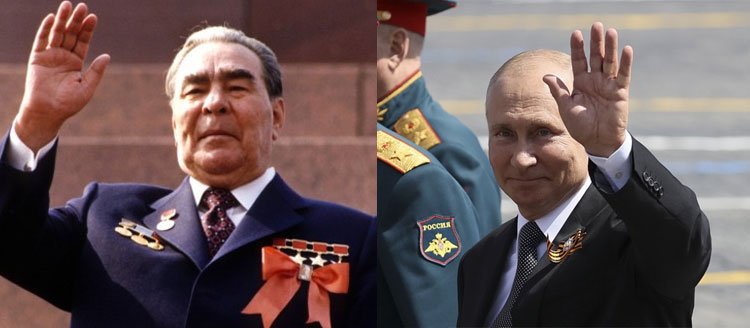 Владимир Путин по стъпките на Брежнев