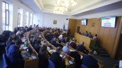 Стъпка към прозрачност – общинският съвет в София ще работи по нови правила