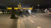Парти на открито в Париж завърши със сблъсъци с полицията