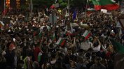 Ден осми: Хиляди протестиращи изпълниха центъра на София (видео)