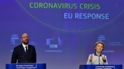ЕС обмисля свиване на бюджета в замяна на одобрение за възстановителния фонд