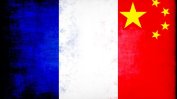 Двама бивши тайни агенти на френското разузнаване на съд за шпионаж в полза на Китай