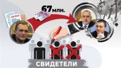 Божков заплаши, че ще извади ключов свидетел срещу Борисов и Горанов