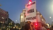 Прилича на преврат: какво се случва в България