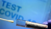Заразените с коронавирус у нас растат при по-малко тестове