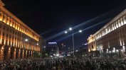 Напрежението ескалира: Полицията отцепи МС в полунощ заради антиправителствения протест
