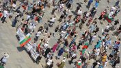 "Демократична България" ще сезира ЕС, ако промените за НПО-тата бъдат приети