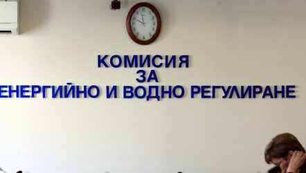 Един по-малко в надпреварата за членове на КЕВР