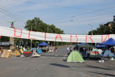 Сн. БГНЕС