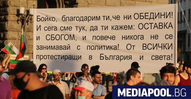Няма нищо по естествено от това един масов протест да стане