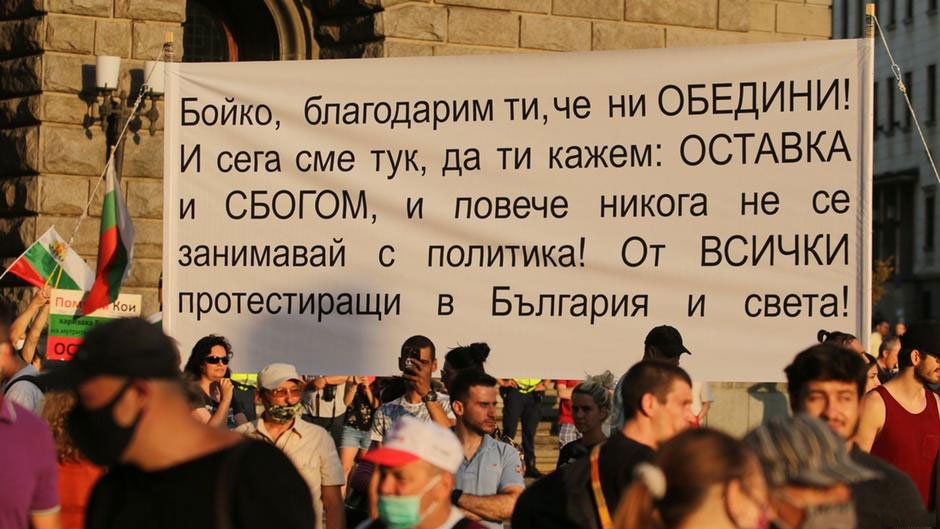 Една неистина за протестите в България