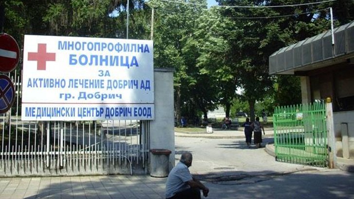 Здравният министър сменя директора на болницата в Добрич заради Covid-кризата