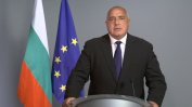 Борисов: Оставка, но при избори за Велико Народно събрание и нова конституция   (видео и пълен текст)