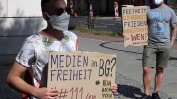 Протест пред централата на ХДС в Берлин: Г-жо Меркел, защо си затваряте очите?