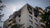 11 загинали, сред тях три деца, при пожара в жилищен блок в чешки град