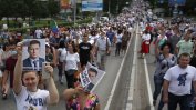 Продължават протестите срещу Путин в руския Далечен изток