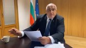 Борисов: Оставям на искащите оставката ми 29 млрд. евро от бюджета на ЕС (видео)