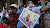 "Картичка за Шиши" и "Масово подаване на оставки" на 19-я ден от протестите