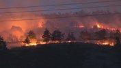 Бедствено положение заради пожари в няколко общини