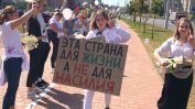 Стотици работници в заводи в Беларус стачкуват