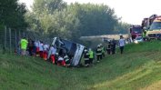 Загинал и 34 ранени при катастрофа в Унгария на полски автобус с връщащи се от България туристи
