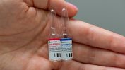 Руската ваксина срещу Covid-19 е несъвместима с алкохола в деня на поставянето