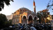 ВМРО иска джамията "Баня Баши" в София да стане музей