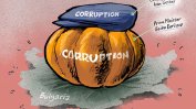 Тиква с каскет и корупция: холандски карикатурист описа ситуацията в България