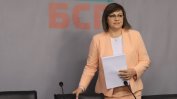 БСП иска Борисов на извънредно заседание в парламента