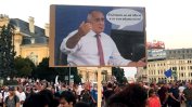 "Галъп": Българите подкрепят протестите и искат промяна, но не и предсрочни избори
