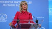 Москва: Никой да не се меси в роднинските отношения между Русия и Беларус
