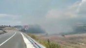 Пожар край магистрала "Струма" в района на Сандански