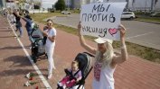 Втора жертва при протестите в Беларус. Живи вериги срещу репресиите (видео и снимки)