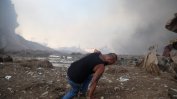 Ливанците са гневни и искат отговори за смъртоносните експлозии