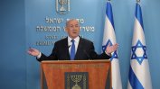 Израел и ОАЕ постигнаха историческа мирна сделка