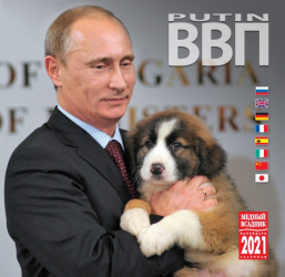 Календарът на Путин разкрива месеци на самота