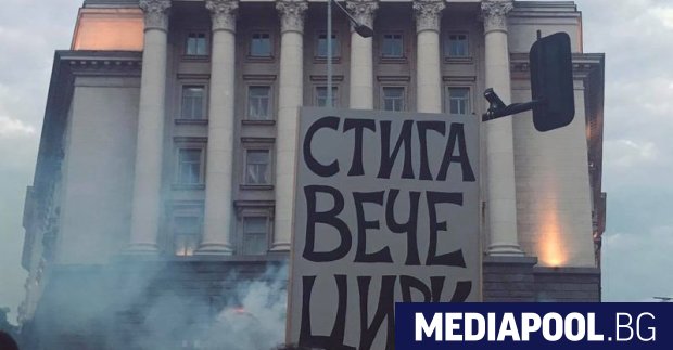 Дали протестът на 2 септември замислен като голямото метене наистина