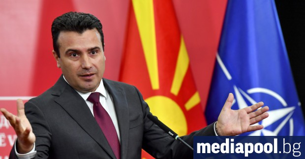 Премиерът на Северна Македония Зоран Заев вярва, че с България