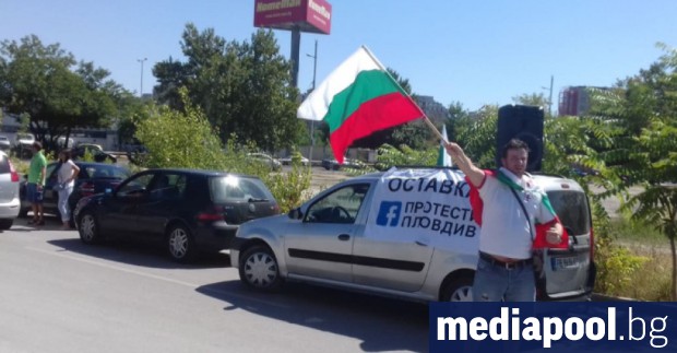 Антиправителствено шествие с близо 30 автомобила се проведе в събота