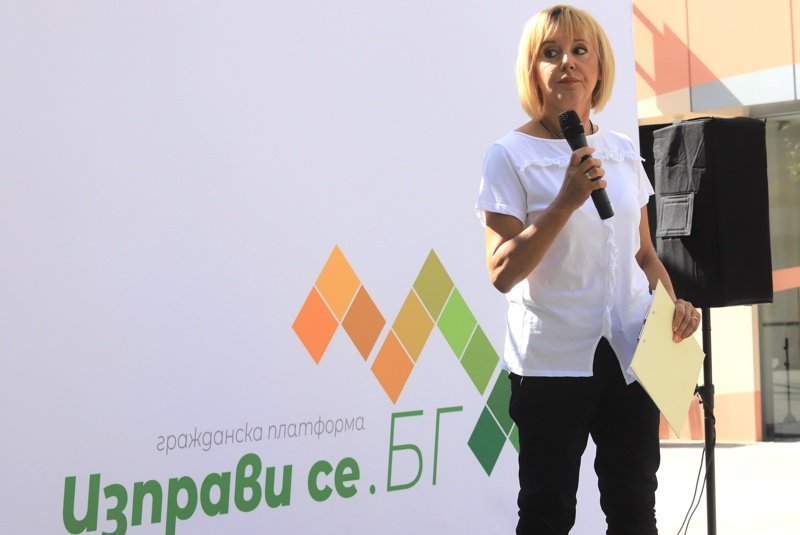 Манолова отива на избори с анти-Борисов коалиция