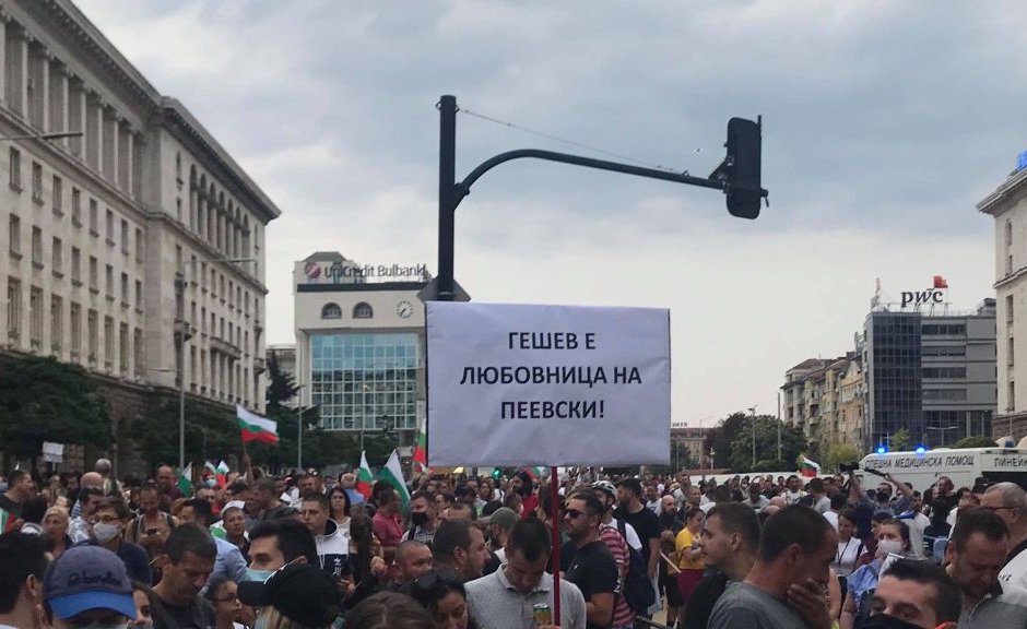 Mass protests in front of Parliament on the first day after summer break