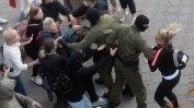 Десетки протестиращи са задържани в Минск