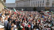 Как България се превърна в мафиотска държава