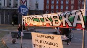 Чужди медии за България: Те не искат повече да търпят арогантния елит