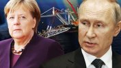 Нараства натискът над Меркел да прекрати "Северен поток-2"